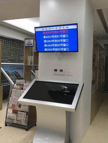 南京市法律援助中心排隊叫號系統(tǒng)及84寸落地觸摸一體機(jī)有米可制作1.jpg